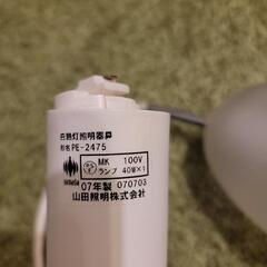 吊り下げ照明　山田照明の画像
