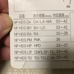 ディンプル取替シリンダー SEPA HDS シリンダーの画像