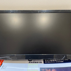 ちょい録地上波デジタル液晶テレビ 19型