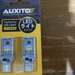 LEDバックランプ