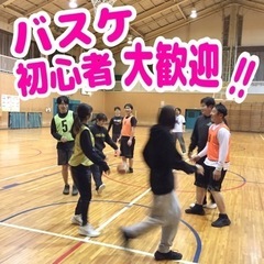 初心者歓迎！牛久でバスケ！メンバー募集！！
