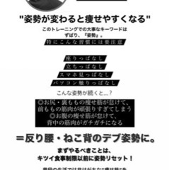 【無料】K-POPでフィットネス - 京都市