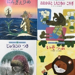 絵本の画像