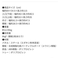 アイリスオーヤマ　ミニキャットケージ　PMCC-115の画像