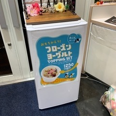 ハイアール冷凍庫　取引き中です。