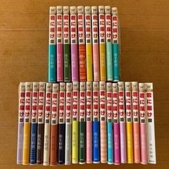 君に届け 全巻(1〜30) 帯付き