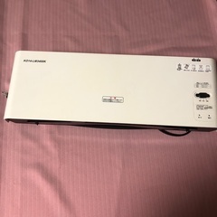 ラミネーター　A3対応