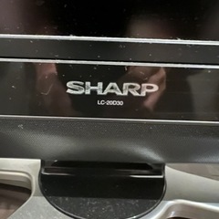 LC20D30 20インチの画像
