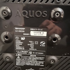 LC20D30 20インチの画像