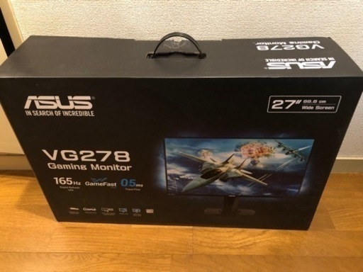 ゲーミングモニター② 165Hz0.5ms