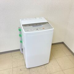 【地域限定送料無料!!!!】中古家電2点セット Panasonic冷蔵庫168L+AQUA洗濯機4.5kg 地域限定送料無料!!!!】中古家電2点セット Panasonic冷蔵庫168L+