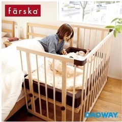 ファルスカ ベッドサイドベッド