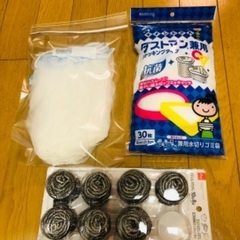 水切りゴミ袋