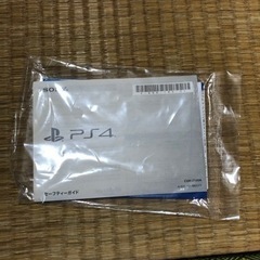 再掲)　PlayStation4 プレイステーション4の画像