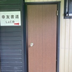 岡崎市人気のエリア竜美ヶ丘の書道教室の画像