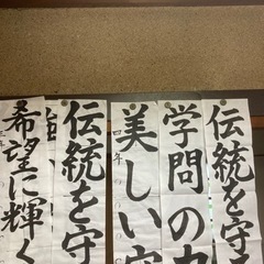 岡崎市人気のエリア竜美ヶ丘の書道教室の画像