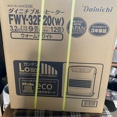 【新品未開封】ダイニチ 石油ファンヒーター