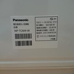 Panasonic 食器洗い乾燥機 NP-TCM4-Wの画像
