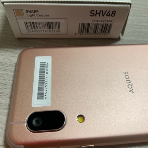 AQUOSshv48ピンク
