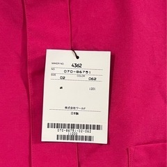 ★新品★ TAKEO KIKUCHI タケオキクチ Mサイズ  ワイシャツの画像