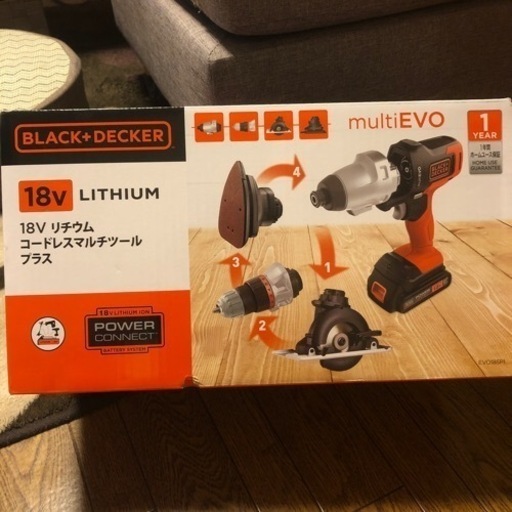 【売買終了】インパクトドライバー他マルチツールセット　工具　ドリル