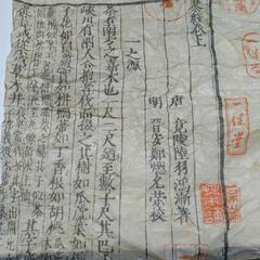 ☆  茶器・急須（ 一保堂 ）☆の画像