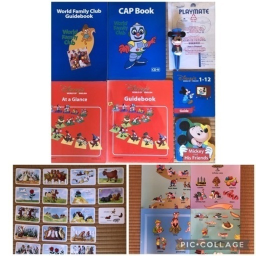 ディズニー英語システム★未開封あり★写真3枚分すべてセット