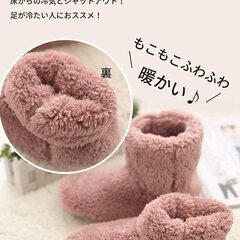 【新品】北欧 ルームシューズ もこもこ ルームブーツ 暖かい ボアスリッパ 子供用の画像