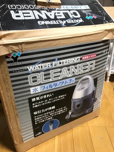 山善　水フィルタークリーナー