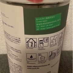 アウロ 431 AURO 1L 天然床ワックスの画像
