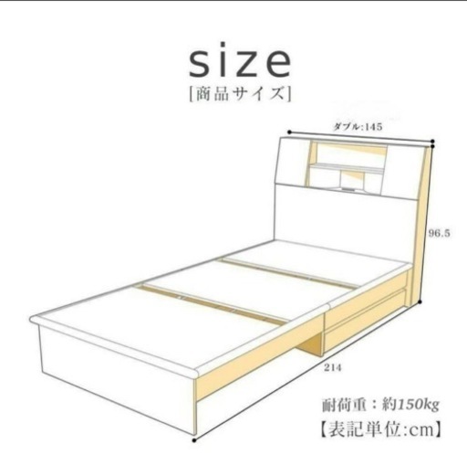 未使用訳有 ベッドフレームのみ ダブルサイズ 引出し収納付ウォルナット