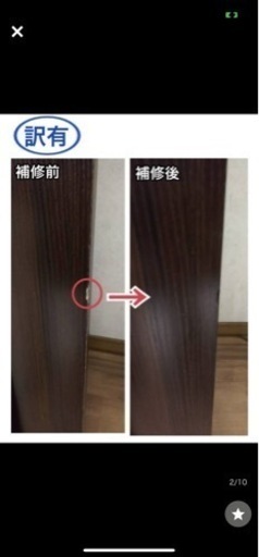 未使用訳有 ベッドフレームのみ ダブルサイズ 引出し収納付ウォルナット