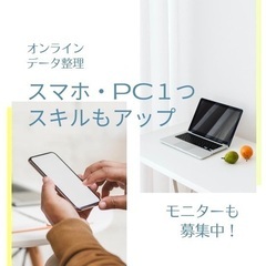 資産形成を目指す仲間を募っています💰の画像