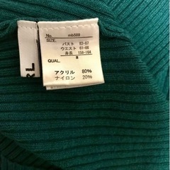 取り引き中　GRL リブニットトップスの画像