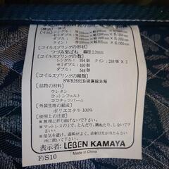 お譲り先決まりました！ 断捨離中！ 美品 シングルベッドマットの画像