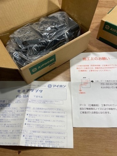 電源アダプタ　AIPHONE PS-18A 新品未使用品