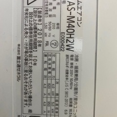 エアコン　nocria　14畳用