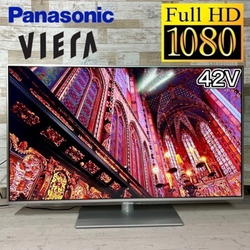 【すぐ見れる‼️】Panasonic スマートVIERA 薄型テレビ 42型✨ フルHD 外付けHDD⭕️ 配送無料