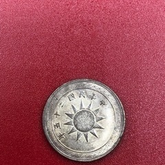 中華民国25年壹分白銅試鋳貨　平字の画像