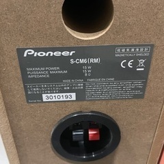 CDステレオ　【お渡し先、決まりました】の画像