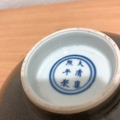 中国古磁器　大清康熙　柿釉茶碗の画像