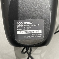 スピーカーの画像