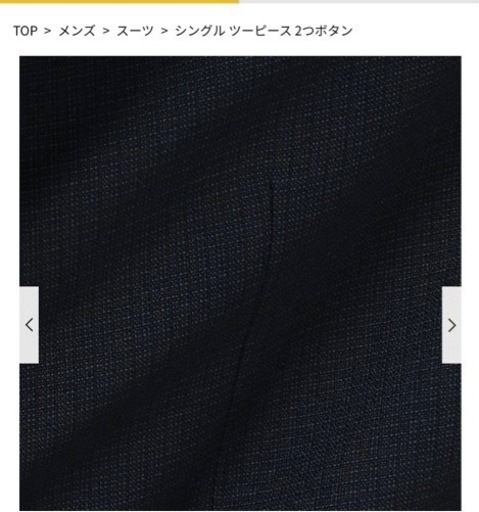 PSFA スーツ　福袋A　A5 新品
