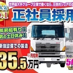 【毎年昇給有り♪】7日働いたら現金5万円が貰えるキャンペーンを期...