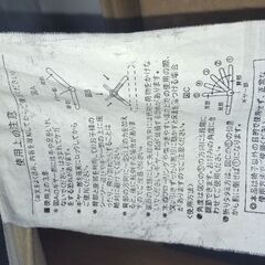 リクライニング座椅子の画像