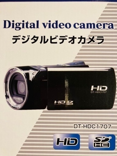 デジタルビデオカメラ　DT-HDC1707 未使用品