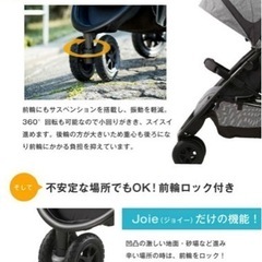 ベビーカー【ジョイー】の画像