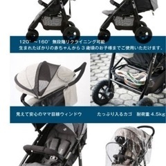 ベビーカー【ジョイー】の画像