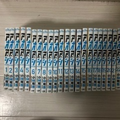 アオアシ　1-23巻