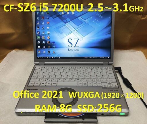 【訳あり特価】Let’s note CF-SZ6 i5 7200U SSD:256G RAM:8G Office 2021 1920x1200 #4